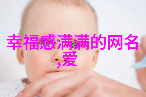 拉勾了那些让人印象深刻的QQ网名情侣背后的故事是什么