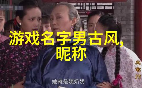 甜蜜花园温婉的女生名字