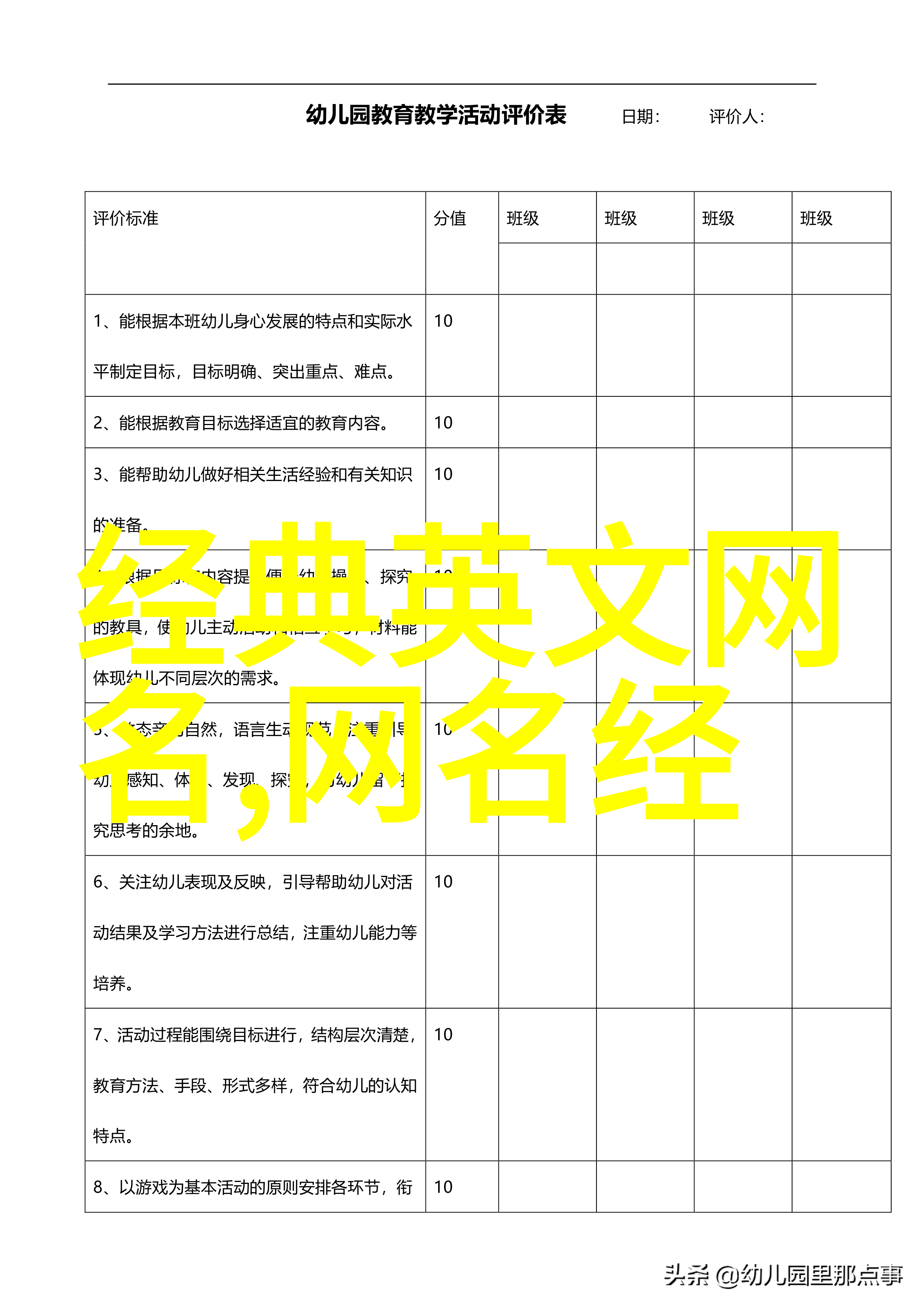 古风网名铃音幽梦