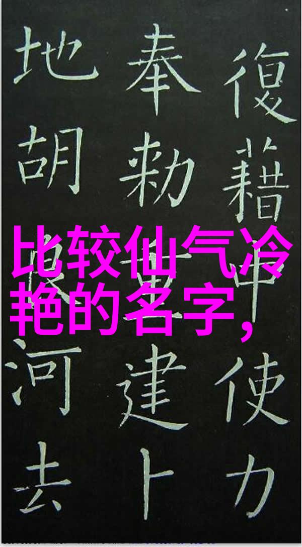 游戏情侣网名一男一女 - 虚拟世界中的爱与梦创意满溢的游戏情侣网名探秘