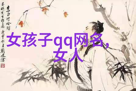 爱情中最为温馨的话语创造一个好听稀少的名字空间