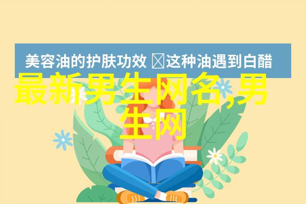 钢铁之名网络征程上的勇士