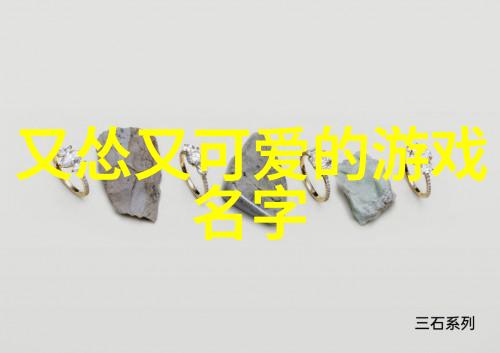 又顺利又有财气的名字 - 财运亨通揭秘那些命中注定成功的人物