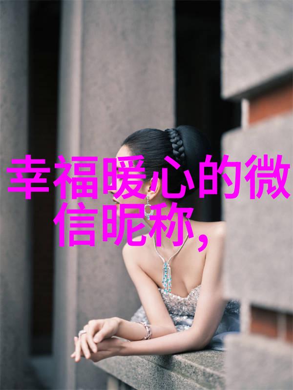 和谐家风创意搭配二胎儿童名字与老大亲昵的秘诀