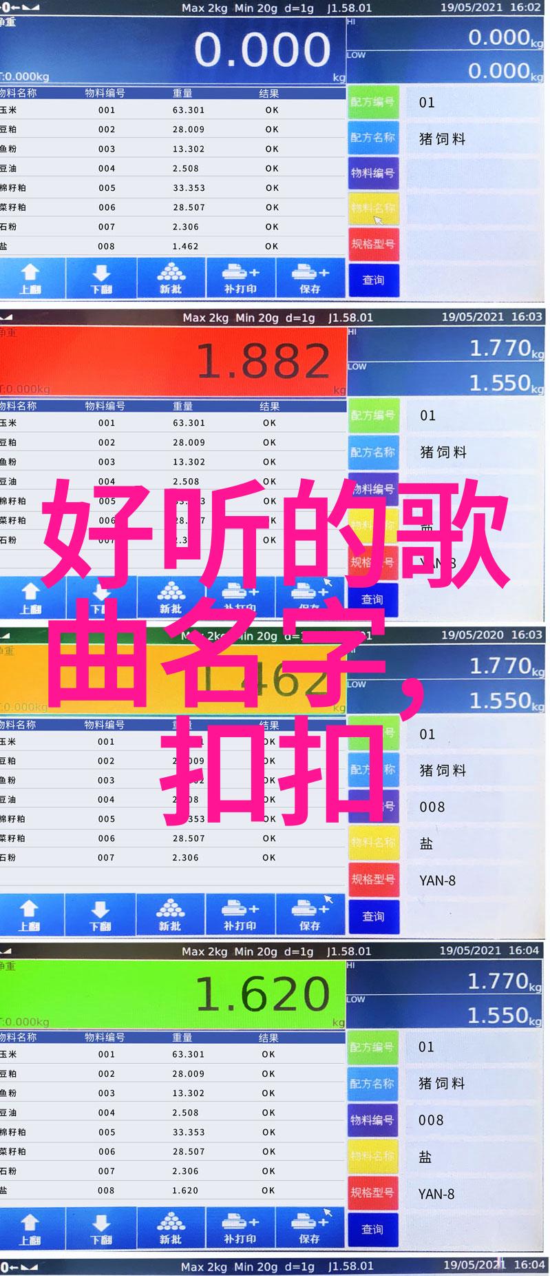 导热油泵系统高效能液体传输设备