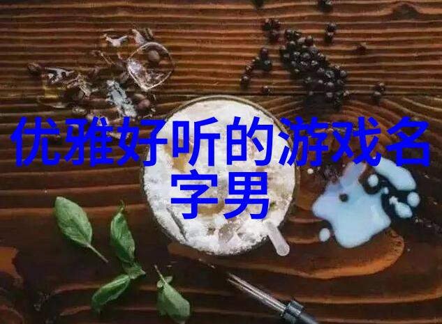 我和几个亲戚都做了爱家里的笑声此起彼伏温馨的气氛让人心情愉悦