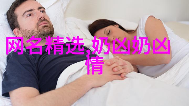 微信起名大全让你的联系人笑傲群聊