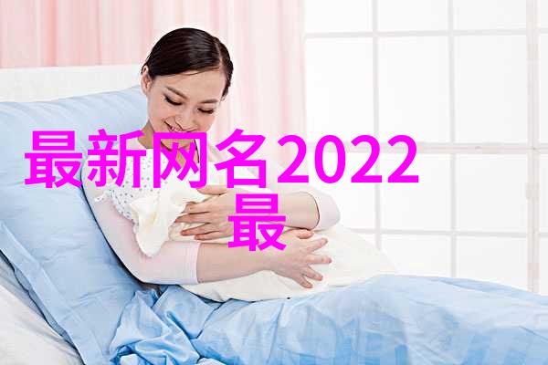 霸气归来2022年度最具攻势的兄弟网名榜单