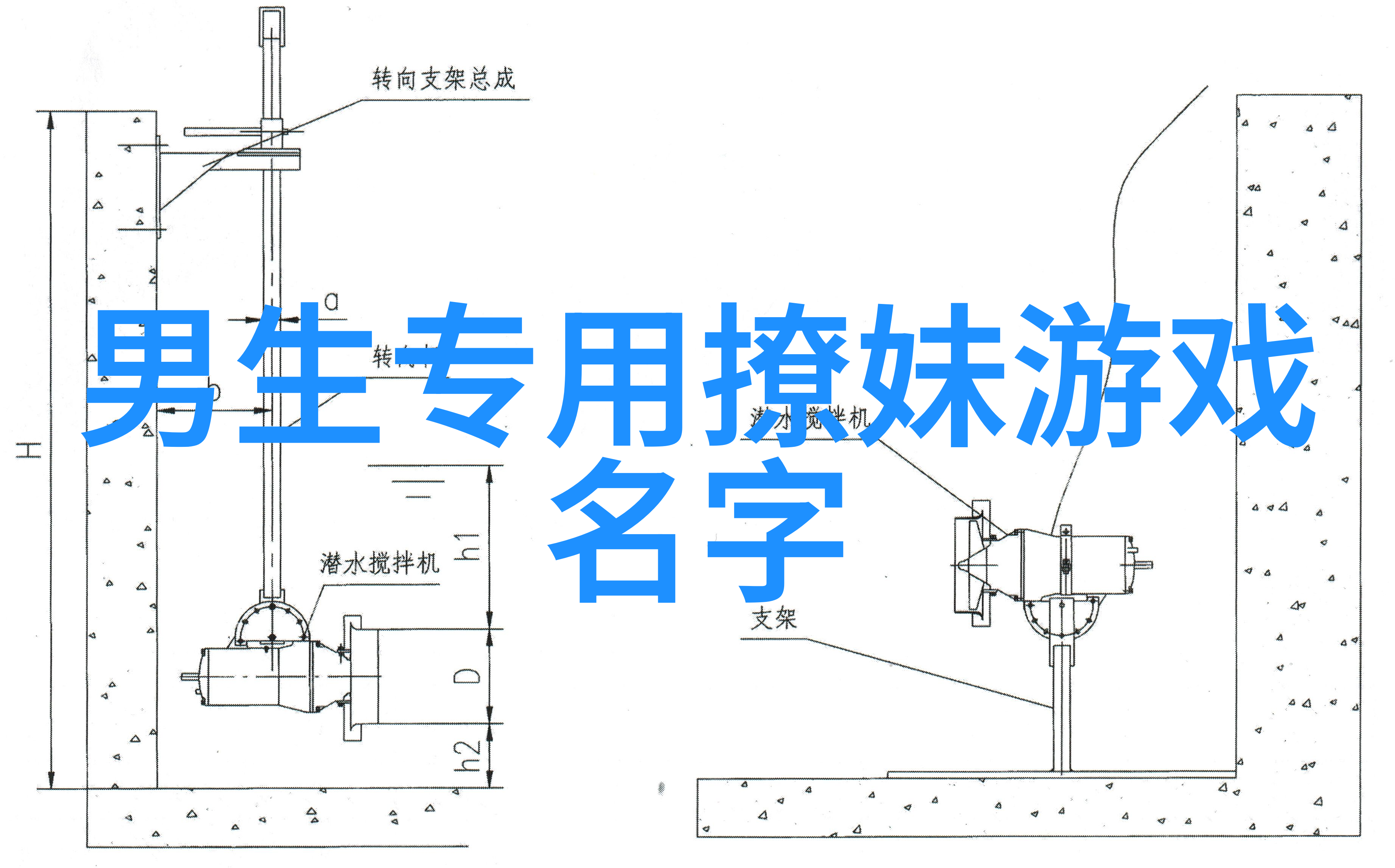 甜蜜音符好听情侣名字的爱情旋律