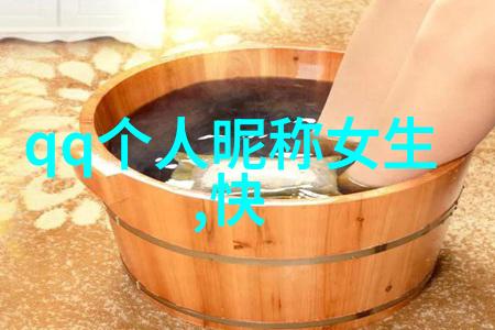 编织梦想的字母创意女生英语网名指南