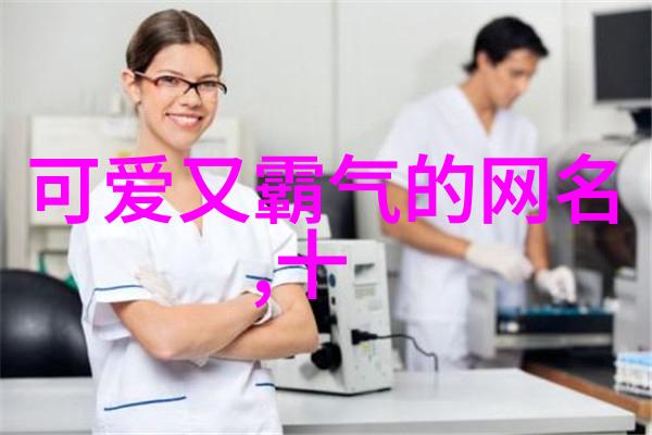 高雅有意境的五个字我心中的诗