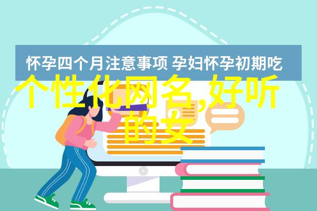 夜幕下的勾搭游戏30岁的她与40岁的他之间的秘密交锋