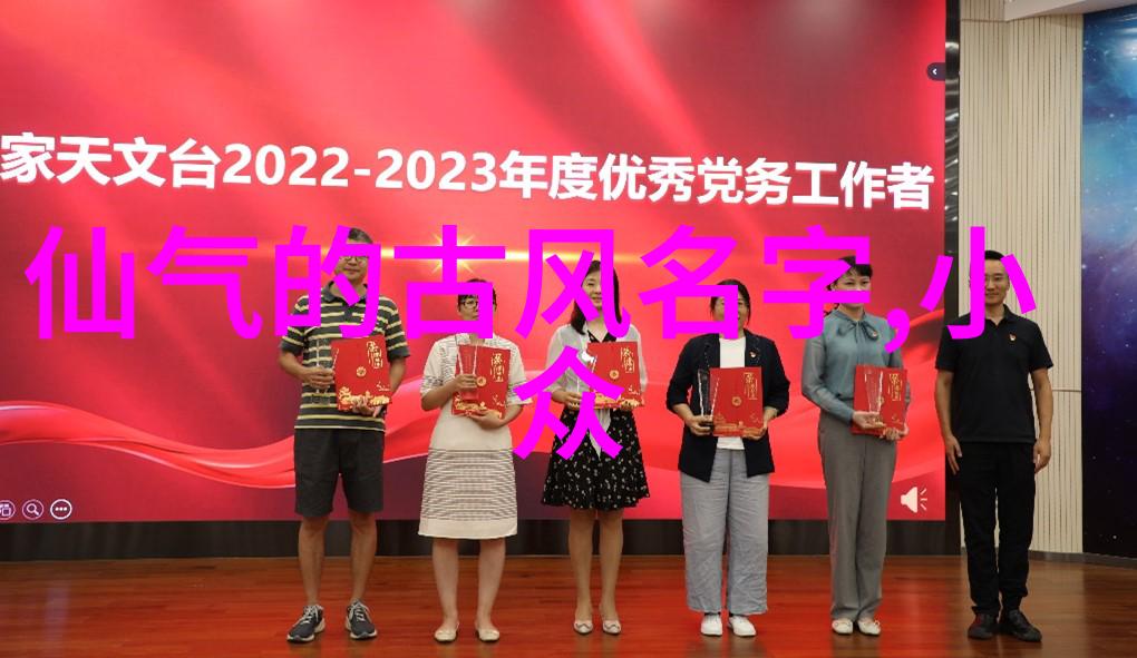 文艺复兴中的女性魅力探索高级感女孩名字的艺术与文化背后