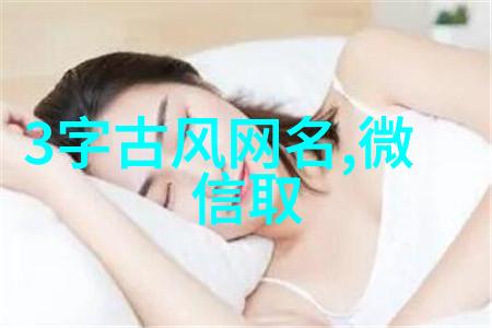 武侠传奇-天龙八部众女怀孕江湖美人谱