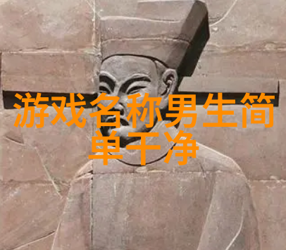 探秘中国古代女名背后的文化与哲学意义