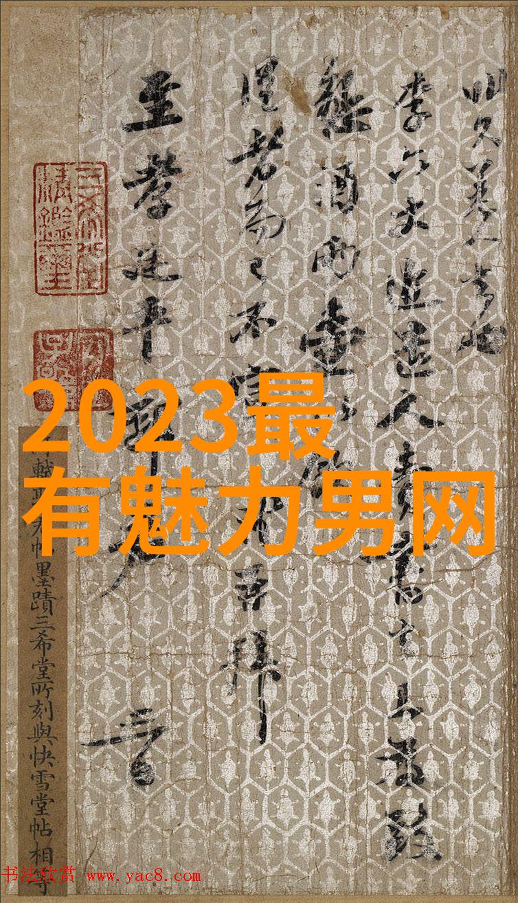 微信网名大全让你的数字生活更加幽默有趣