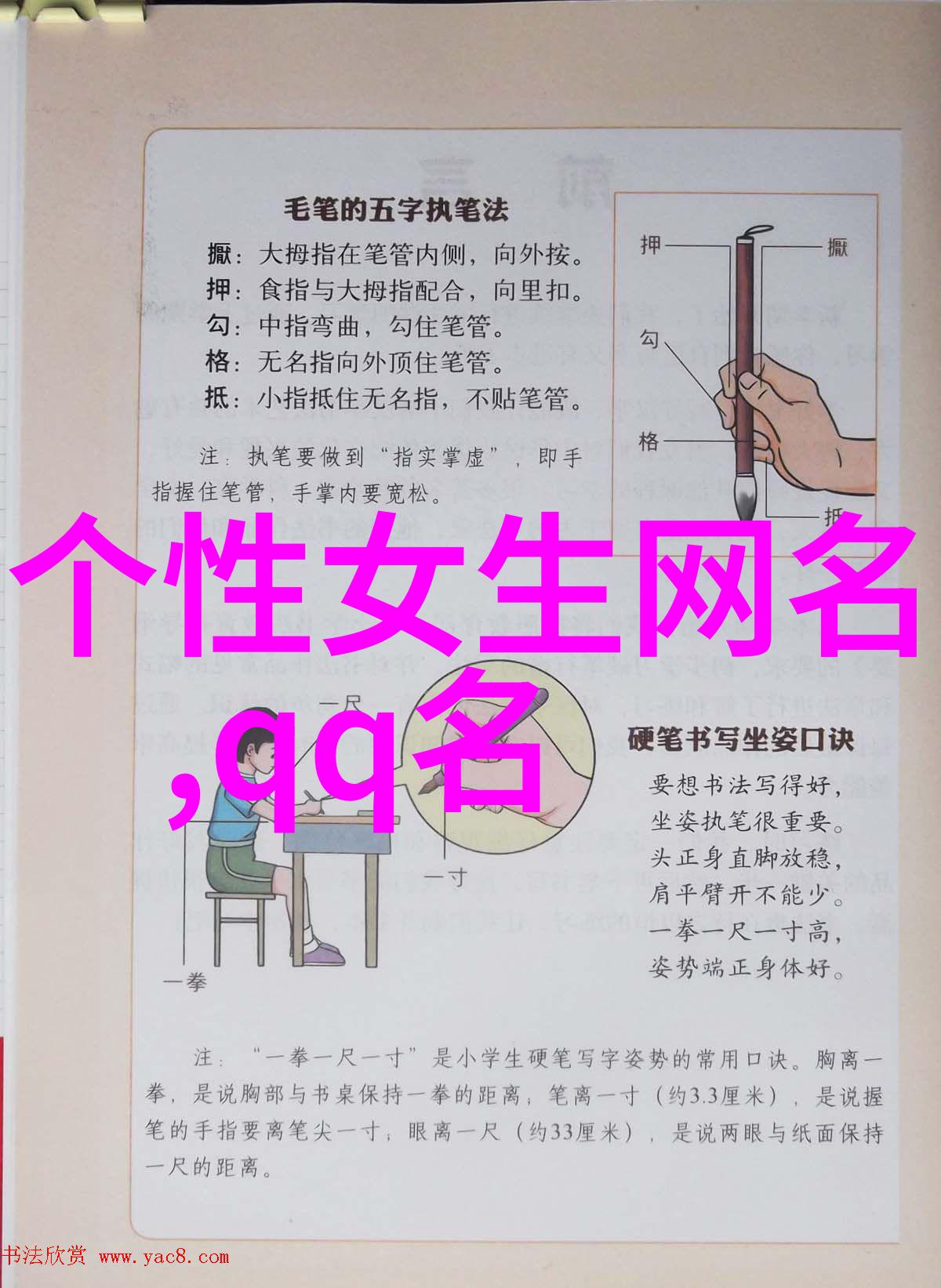 2023年一个网名能否简单而成熟又低调又适合一辈子