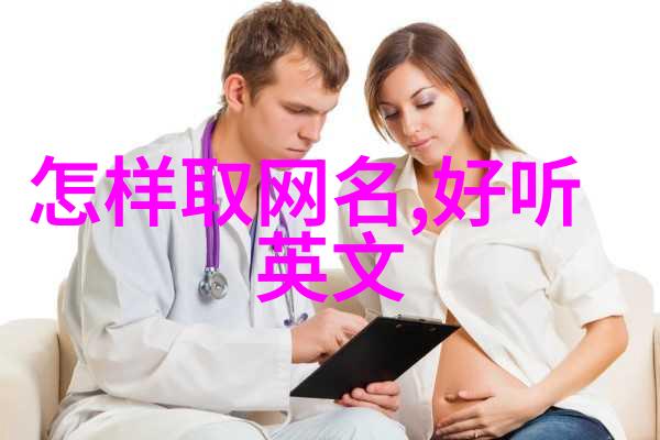 情感链接心跳的密码