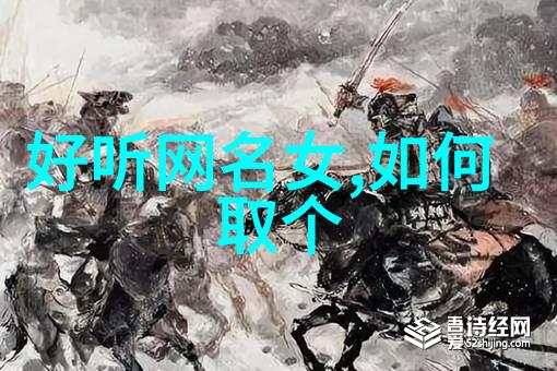 创意无限探索QQ个性空间网名的艺术与魅力