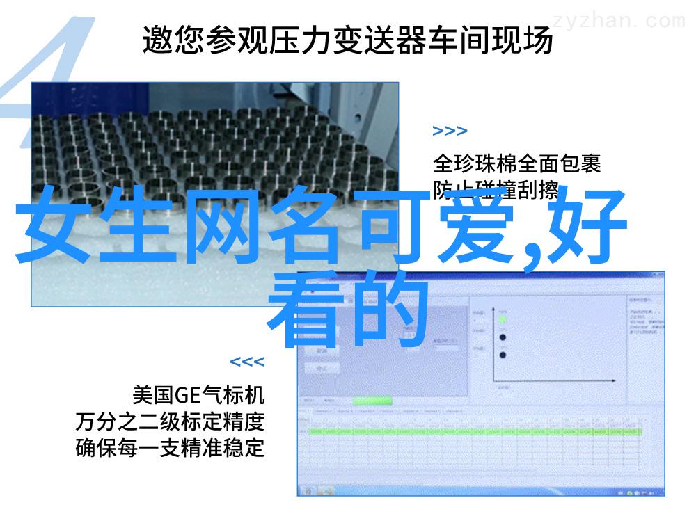 字根义理如何根据个性挑选合适的女生名字