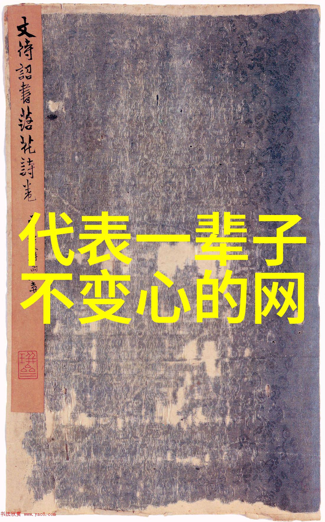 2022最火的符号网名数字星空与梦想的组合密码