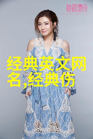 唯美与古风交织创造独特女生网名指南