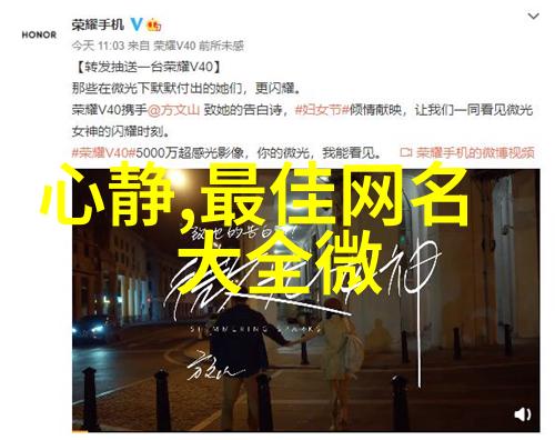 只言片语意外之击探究高冷男性在网络上的人气秘诀