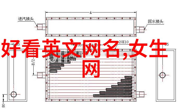 心形月饼蜜桃仙子中国古典美食作为的情名前辈们