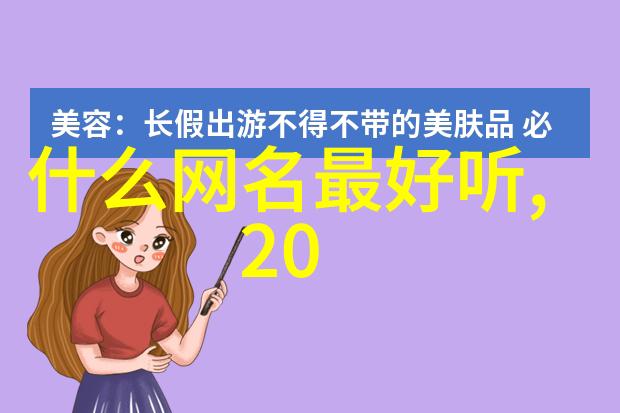 军团名字 - 铁血联盟探索古罗马军团的荣耀与牺牲