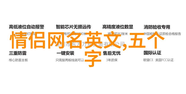 狂飙个性网名大师激情四射的网络身份定制