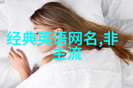 分手多久挽回最佳qq西游情侣网名一对