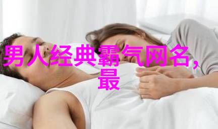 女性有涵养励志的微信名-女强人文明风范创意微信名的女性魅力