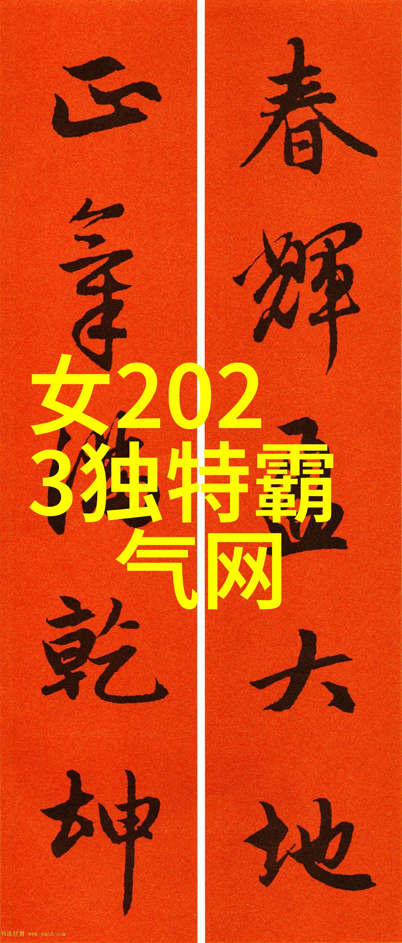 新颖的情感定位符号探究现代情侣喜欢哪些名字