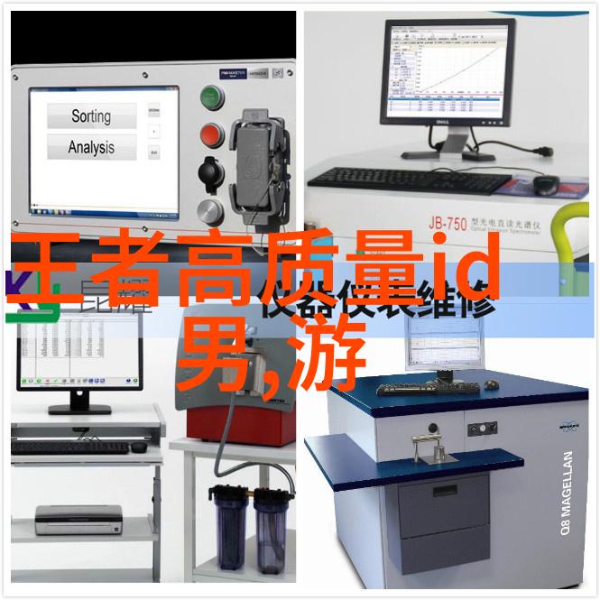 笑傲江湖古风清雅四字名人的荒诞事迹