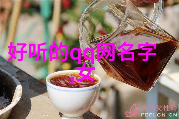 网名之恋那些让人心动的可爱女孩名字