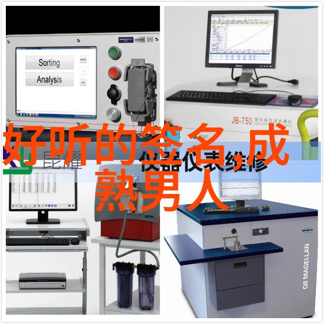 远古入侵新世界我亲眼见证了古老传说的降临