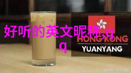 乄灬之类的特殊符号我的文字世界里的小奇迹