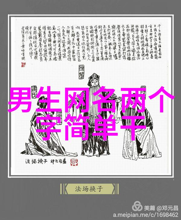 她是一位什么样的女人才能拥有这样的霸气网名呢对比分析不同类型的网络红人名称