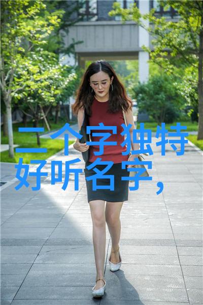 繁体字复制粘贴 - 字海中的迷航者探索繁体字复制粘贴的艺术与挑战