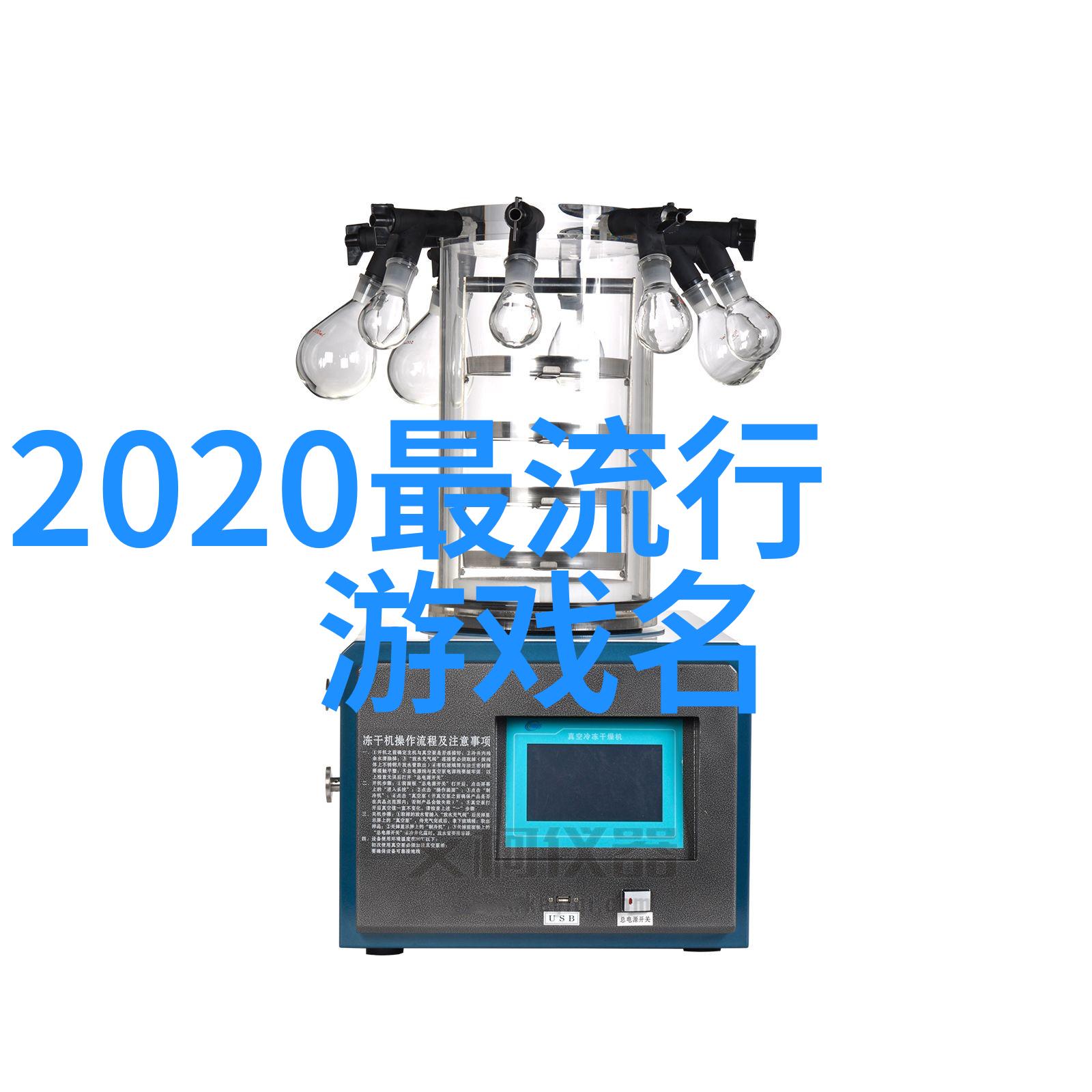 化工离心泵-化工生产中的关键设备如何高效选择和维护离心泵