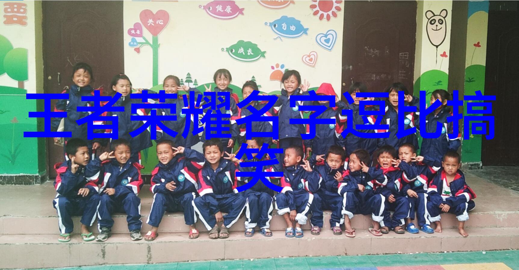 有文采典故的男孩名字小学霸王背后的古诗行张伟的故事