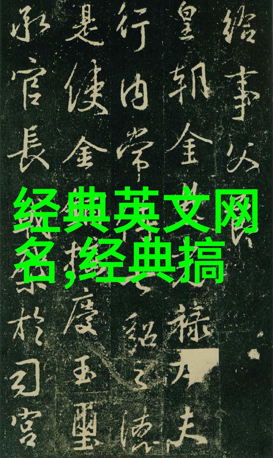 2023男士微信昵称 - 时尚街头2023年男士微信昵称的潮流与创意