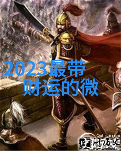 官宣文案新时代智慧驱动创新引领未来发展