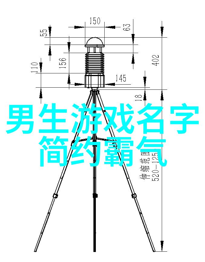 温馨交流的艺术称呼的微妙之道