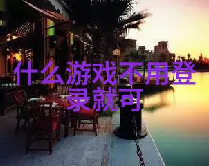 哀伤之名犹如流年b站独一无二的网名选择