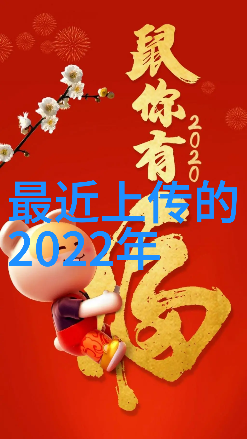 2023兔年给予你最完美的女儿名字选择