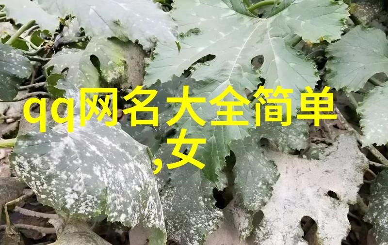 为什么现在的年轻人喜欢给情侣起特殊名字