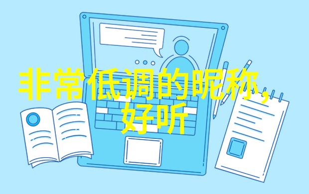 他是娇病灰姑娘小说免费我怎么就爱上了这本不付费就能看的娇病灰姑娘小说