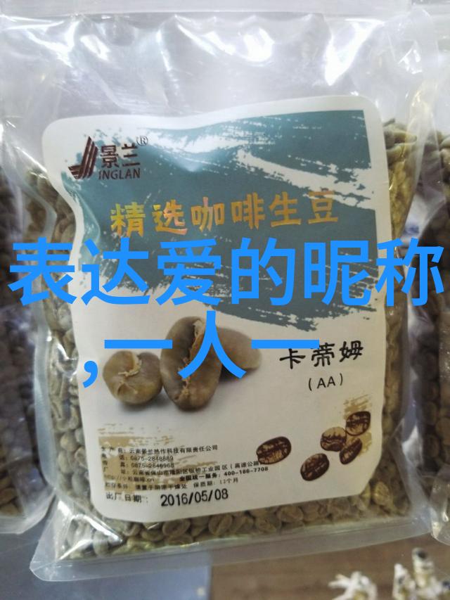 古风美名古风文化中的优美昵称