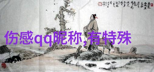 杉杉来吃txt下载新浪-网络小说热搜杉杉的故事在新浪txt下载中